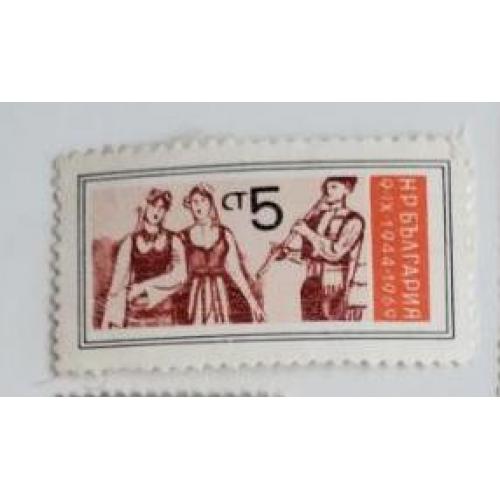 Болгария 1969 марка Художественная самодеятельность 25летие народной власти 