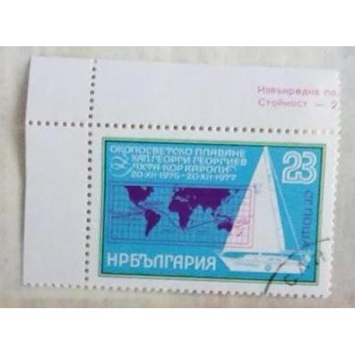 Болгария 1978  Марка (Георгий Георгиев совершил кругосветное плавание на яхте «Кор Кароли»)