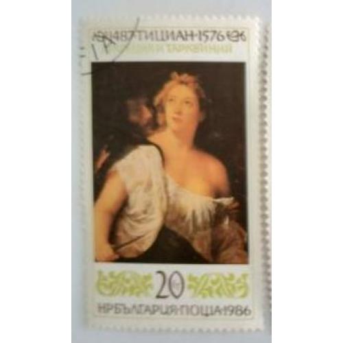 Болгария 1986 Серия марок (500-й день рождения Тициана)1