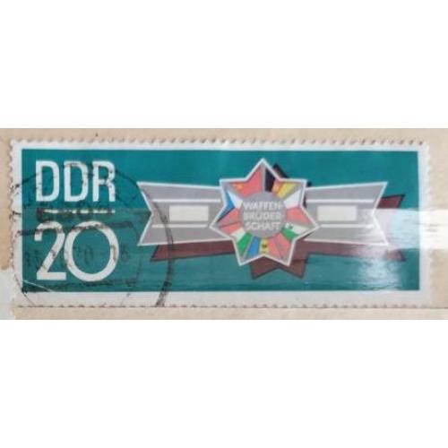 ГДР 1970 марка из серии маневры Братство по оружию.20