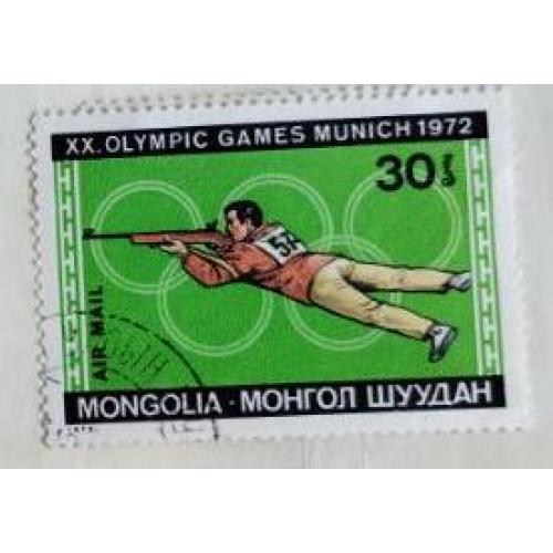 Монголия 1972 марка  ХХ Летние Олимпийские игры в Мюнхене 1972. Стрельба