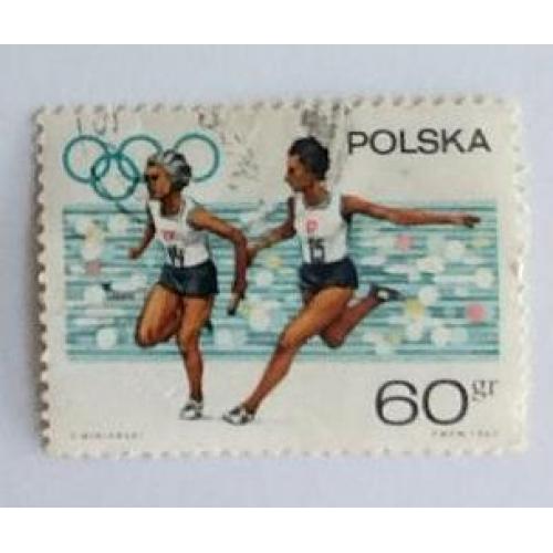 Польша 1967г Олимпийские игры Эстафета
