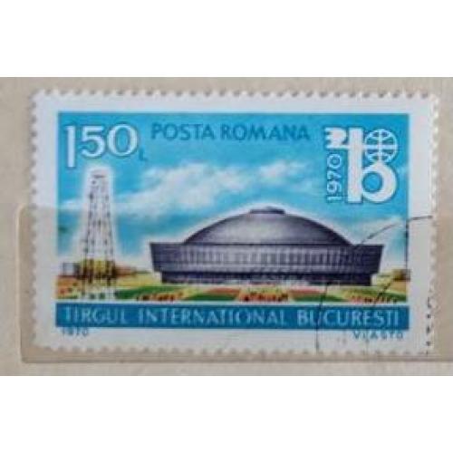 Румыния 1970 Romana Tirgul International Bucuresti Romania 1970