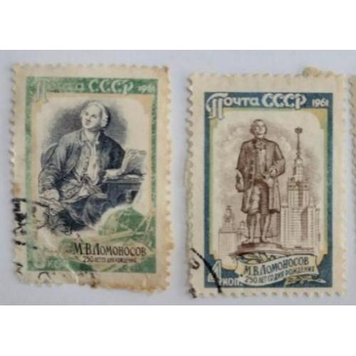 ССР 1961 2 марки из серия  250 лет со дня рождения М. В. Ломоносова 