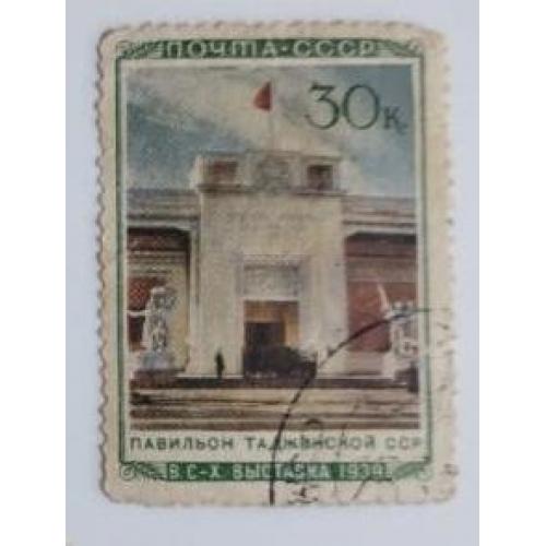 СССР 1939г. ВСХВ. Павильон Таджикской ССР 