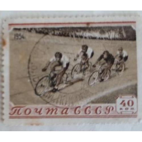 СССР 1954 марка Велоспорт