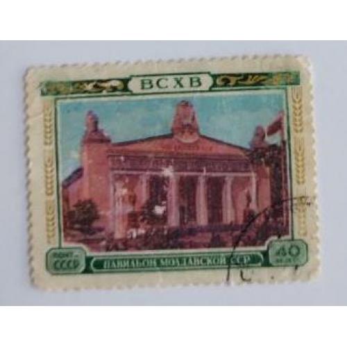 СССР 1955 г ВСХВ. Павильон Молдавской ССР 