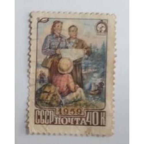 СССР 1959 марка из серия марок Туризм в СССР 40коп