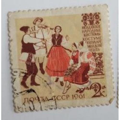 СССР 1961 2 марки из серия марок Костюмы народов СССР Украина Молдавия