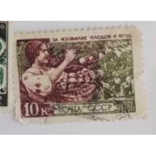 СССР 1961 год. марка  За изобилие сельскохозяйственных продуктов