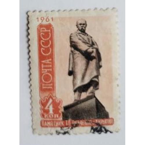 СССР 1961 марка Памятник Т. Г. Шевченко Киев Київ