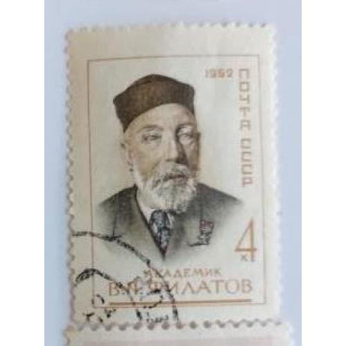 СССР 1962 г. марка академик Филатов В. П.