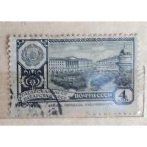 СССР 1962 г - Столицы Татарская АССР. Казань
