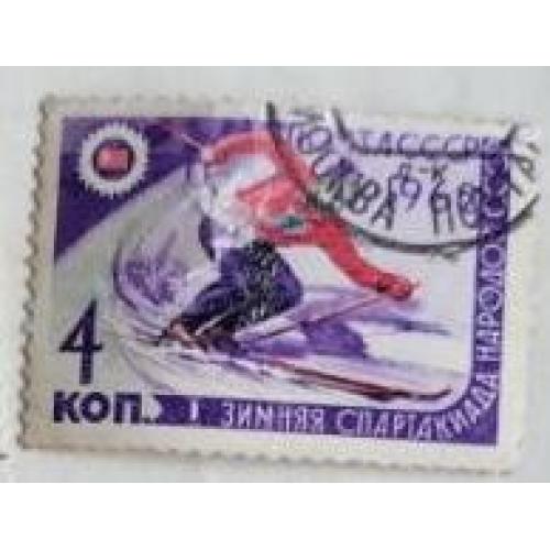  СССР 1962 марка спорт спартакиада лыжи 