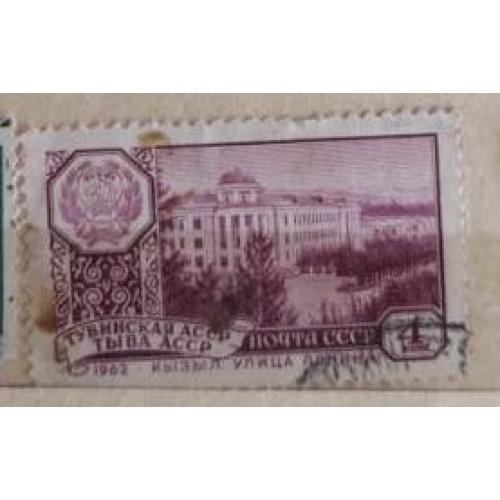СССР 1962г Тувинская АССР. Кызыл, улица Ленина