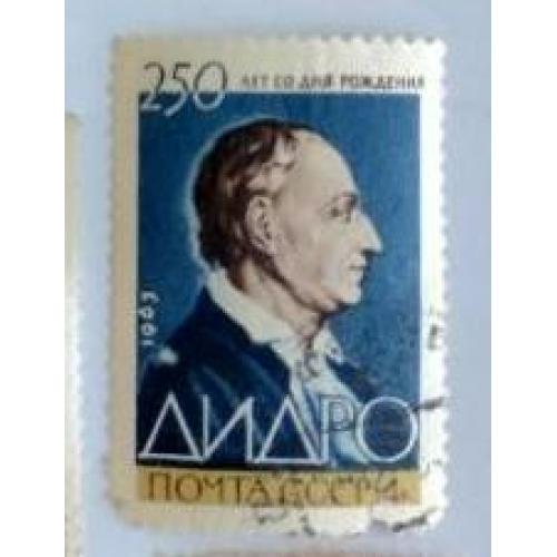 СССР 1963 марка 250 лет со дня рождения Дени Дидро