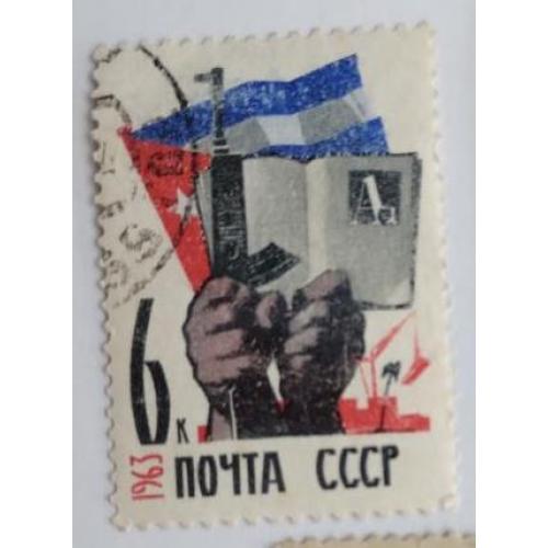1963 серия марок Республика Куба 3 марки полная серия 