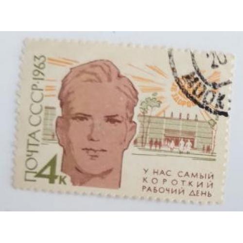 СССР 1963 полная серия марок  Всемирный день здоровья 2 марки