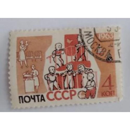 СССР 1963 марки из серии марок Дети советской страны 2шт 