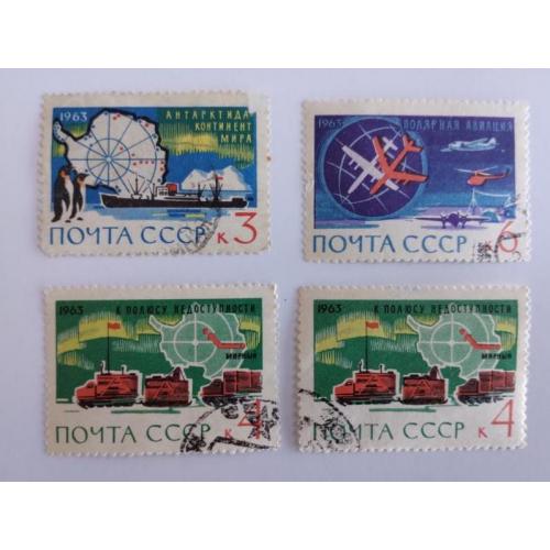 СССР 1963 серия марок Антарктида-континент мира 1 дубль