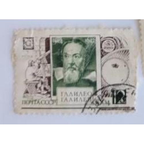 СССР 1964 марка 400 лет со дня рождения Галилео Галилея