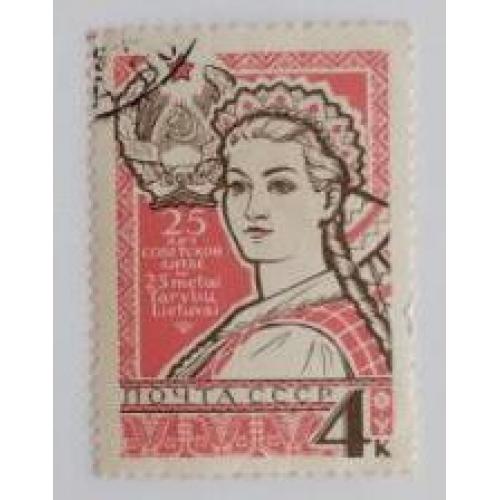 СССР 1965 год. марка 25 лет Советской Литве