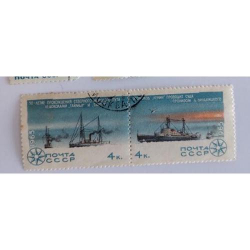 СССР 1965 марка  из серия марок Исследование Арктики и Антарктики 