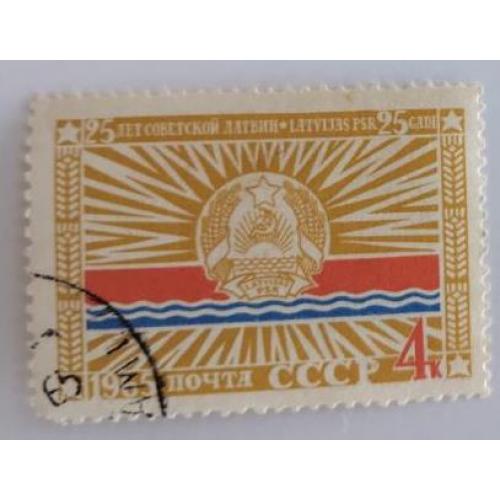 СССР 1965г  25 лет советской Латвии