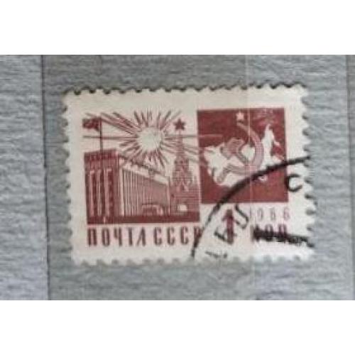 СССР 1966 Марка 1 копейка 1966 года, Дворец съездов, 2й Выпуск, СССР