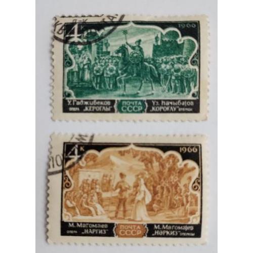 СССР 1966 марки серия Опера USSR 1966, Opera