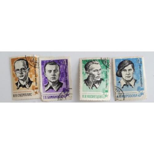 СССР 1966 полная серия марок Партизаны Великой Отечественной войны. Герои советского союза