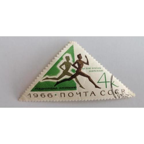 СССР 1966г  Международные спортивные соревнования в СССР Бег