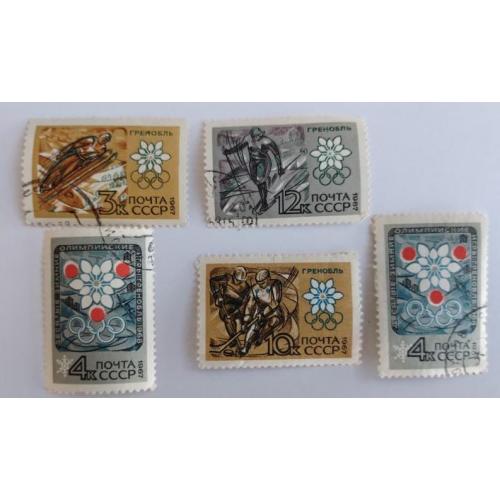 СССР, 1967 г. -  спорт, олимпиада Гренобль