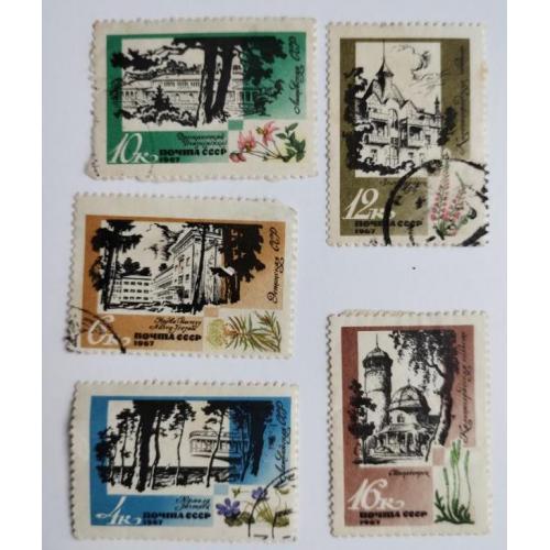 СССР 1967 серия марок Курорты Прибалтики