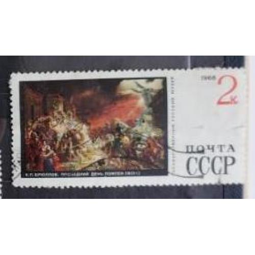 СССР 1968. Государственный Русский музей в Ленинграде-К.Брюллов. Последний день Помпеи