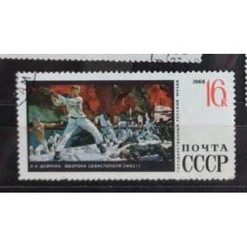 СССР 1968 «ОБОРОНА СЕВАСТОПОЛЯ» ИЗ СЕРИИ ГОСУДАРСТВЕННЫЙ РУССКИЙ МУЗЕЙ, ЛЕНИНГРАД