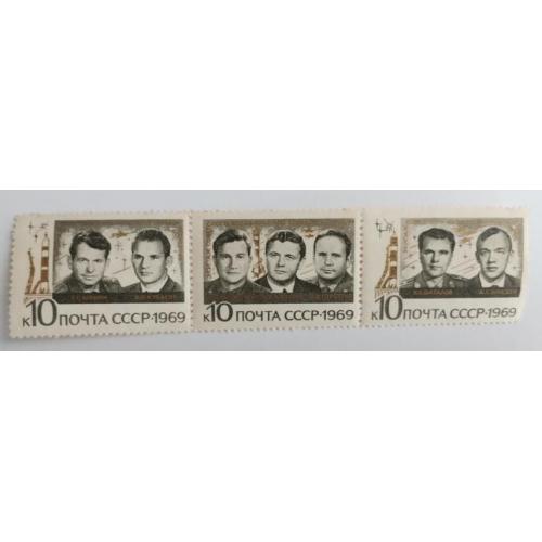 СССР 1969 сцепка Групповые полеты космонавтов на космических кораблях Союз-6, 7, 8 8.