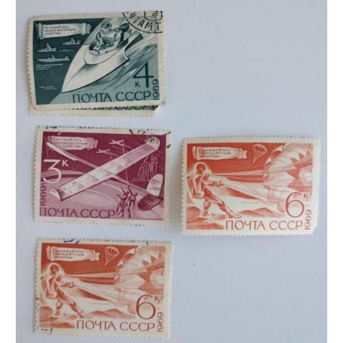 СССР 1969г. Технические виды спорта марки разные