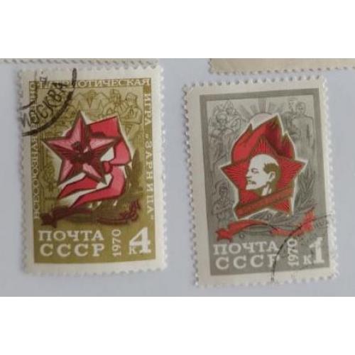 СССР 1970 марки их серии марок пионеры советской страны 2шт.