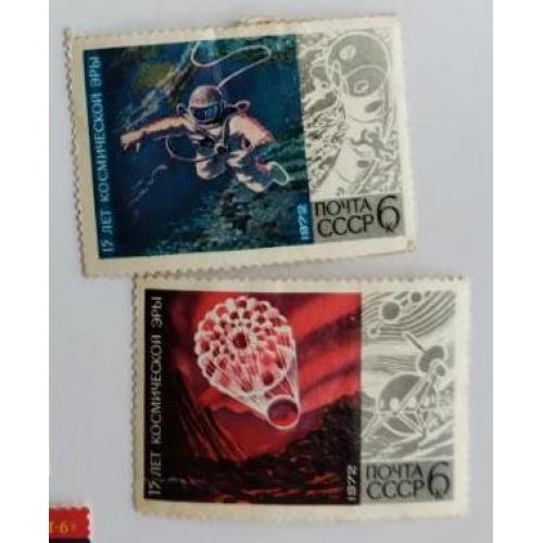 СССР 1972 серия марок 15 лет космической эры 