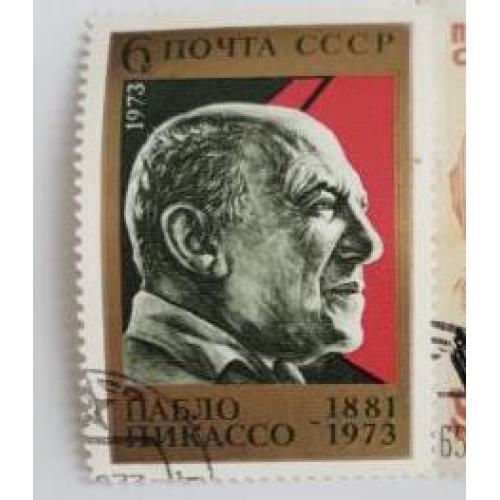 СССР 1973 Почтовая марка «Памяти Пабло Пикассо» 