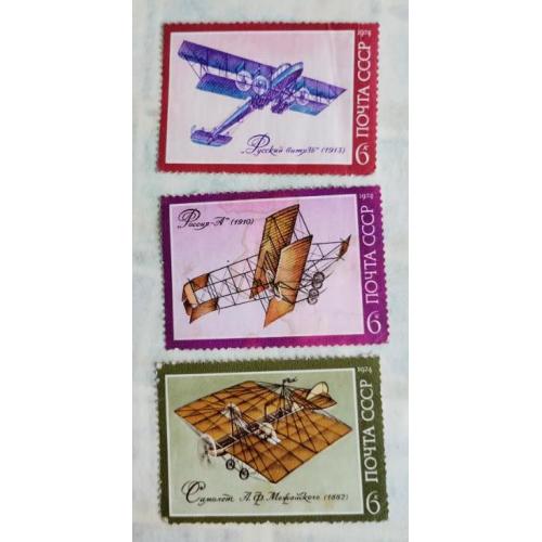 СССР 1974 серия марок История отечественного авиастроения 