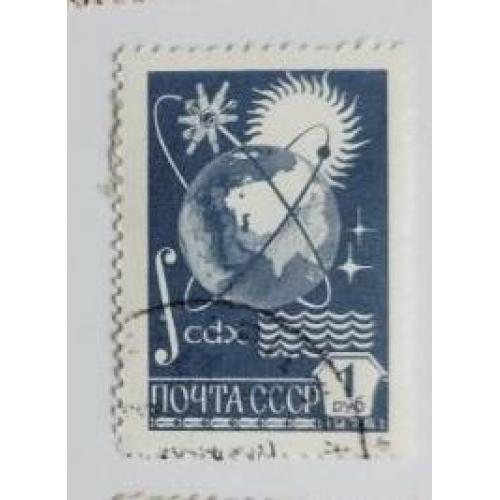 СССР. 1976 год. марка Стандарт. Космическая почта