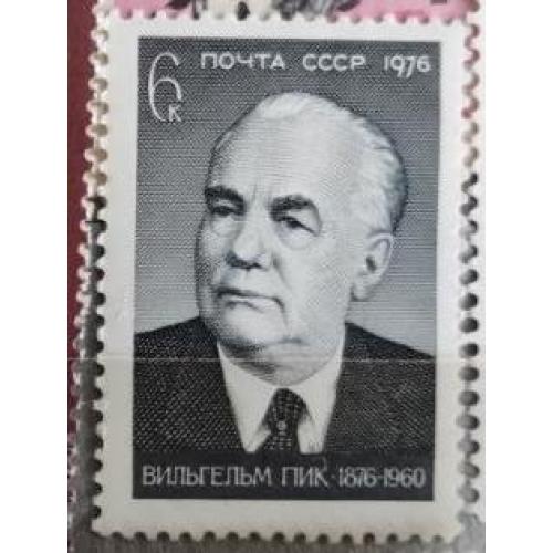 СССР 1976 марка 100 лет со дня рождения Вильгельма Пика