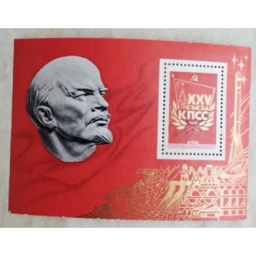 СССР 1976 марка блок ХХV съезд КПСС