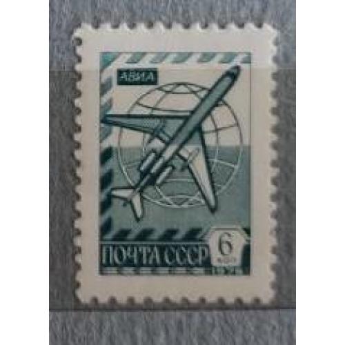 СССР 1976 марка стандарт  6 копеек "Ту-154"