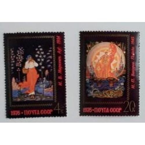 СССР 1976 полная серия марок Искусство Палеха.негаш 5 шт 