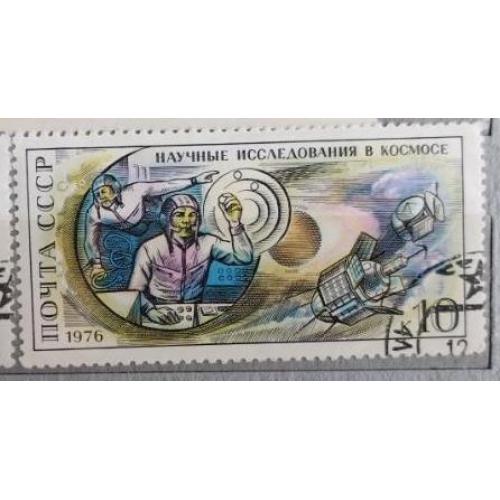 СССР 1976 полная серия марок Научные Исследования в Космосе 