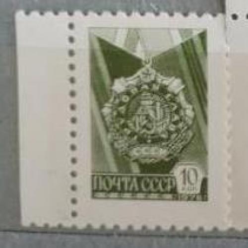 СССР 1976 Стандарт Орден трудовой славы Металлография