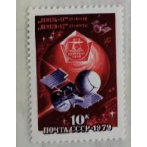 СССР 1979 марка  Венера-11 Венера-12 космос